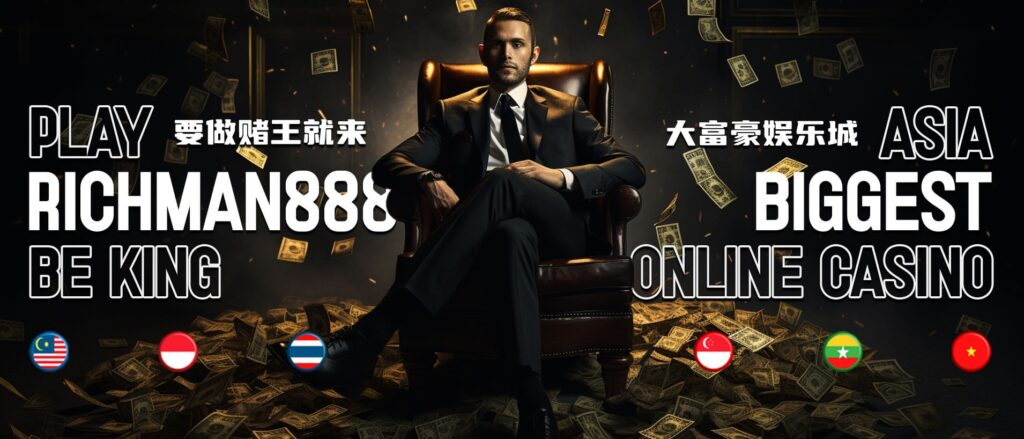 TWCBET fishing game arcade screen Malaysia — tip: try demo mode before betting real money | twcbet.store